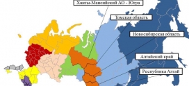 Оперативный ежедневный прогноз ЧС на 10 мая 2026 г.