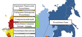 Оперативный ежедневный прогноз ЧС на 12 мая 2026 г.