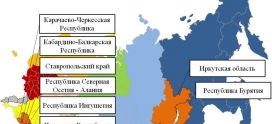 Оперативный ежедневный прогноз ЧС на 23 мая 2026 г.