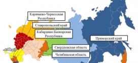 Оперативный ежедневный прогноз ЧС на 28 мая 2026 г.