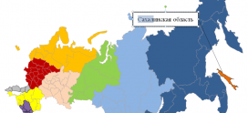 Оперативный ежедневный прогноз ЧС на 2 мая 2026 г.