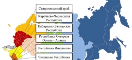 Оперативный ежедневный прогноз ЧС на 18 мая 2026 г.