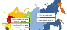 Оперативный ежедневный прогноз ЧС на 5 мая 2026 г.