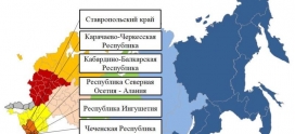 Оперативный ежедневный прогноз ЧС на 17 мая 2026 г.