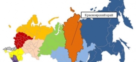 Оперативный ежедневный прогноз ЧС на 8 мая 2026 г.