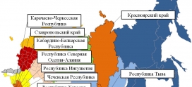 Оперативный ежедневный прогноз ЧС на 11 мая 2026 г.